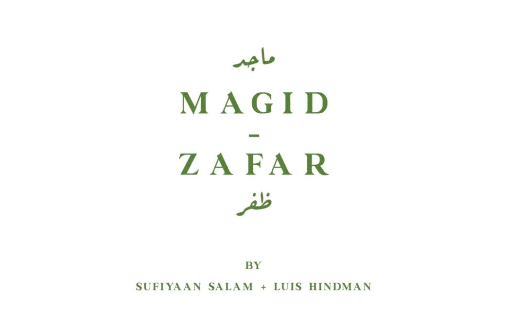 Sufiyaan Salam & Luis Hindman – 2023 Short Film Script Finalist